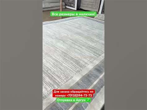 Ковры в Хасавюрте #ковры #ковер #коврыназаказ #турецкиековры #аргун # ...