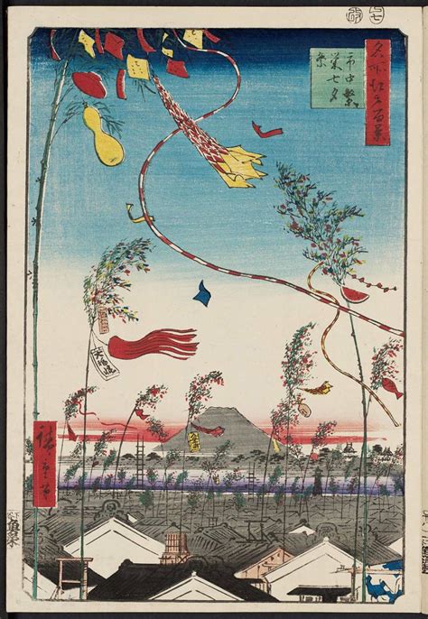 Utagawa Hiroshige The City Flourishing Tanabata Festival Shichû Han