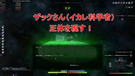 AVORION実況 Into The Rift編 ＃42 - YouTube