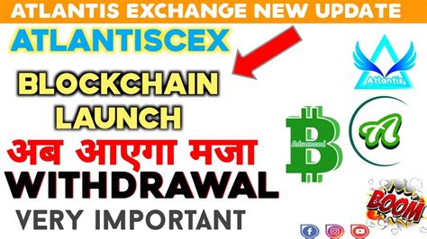 Atlantis Exchange New Withdrawal Update Blockchain Launch Ac Abtc Atc