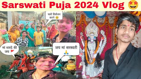 Sarswati Puja 2024 Vlog Basant Panchami Vlog Bahut Maja Aaya 2024