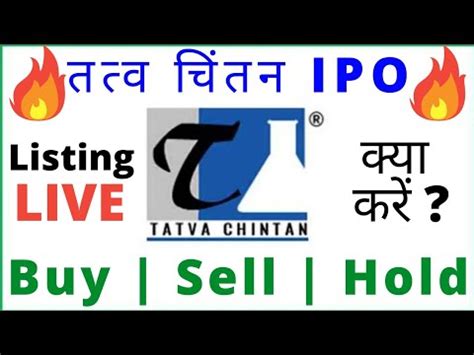 Tatva Chintan Ipo LISTING LIVE Tatva Chintan Ipo News Today Tatva