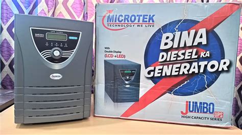 Microtek Jumbo Inverter 2500 Microtek JM SW 2500 Inverter Microtek