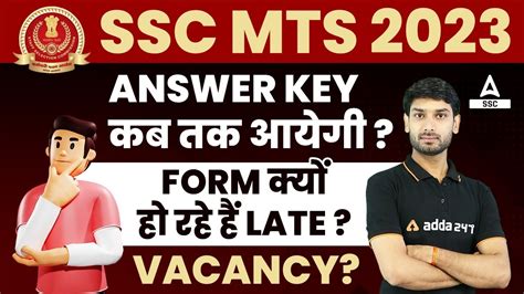 Ssc Mts Answer Key Ssc Mts Answer Key Kab Aayega Full