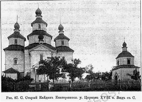 Старые Кодаки (Днепр, город). Церковь Михаила Архангела, фотография ...