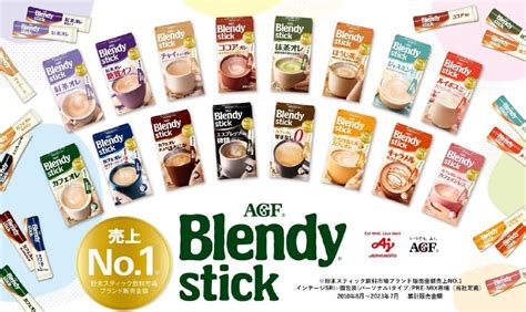 Agf ブレンディ インスタントコーヒー スティック 珈琲 コーヒー 通信販売 コーヒー