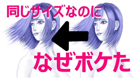 なるほどそういうことか！ラスターレイヤーとベクターレイヤーの違いって意外とおもしろい【クリスタ】 Youtube