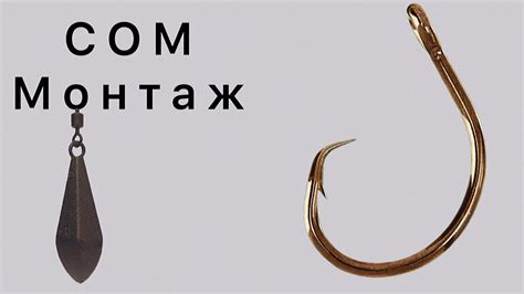 САМЫЙ ! Уловистый монтаж на Сома ! #1 - YouTube