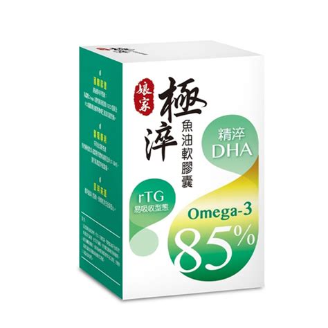 【娘家】omega 3 85 極淬魚油60顆盒 機能保健 Yahoo奇摩購物中心