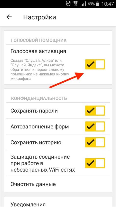Как отключить Алису в Яндекс Браузере