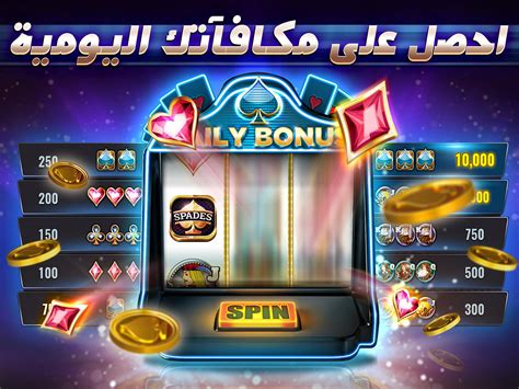 Spades Royale ألعاب ورق البستوني على الإنترنت For Android Apk Download