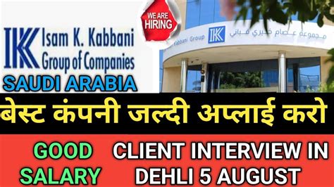 Isam K Kabbani Group Of Company Saudi Arabia Best Salary Urgent