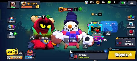 Купить Аккаунт в бравл старс Brawl Stars за 300 ₽ - Аккаунты Brawl Stars