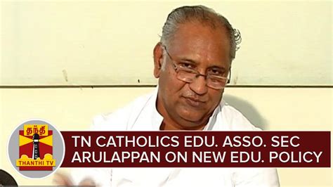 TN Catholics Education Association Secretary Arulappan On New Education