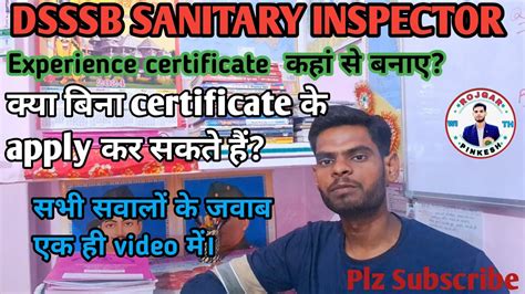 DSSSB SANITARY INSPECTOR I Experience certificate कह स बनए without