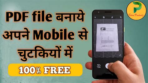 How To Make Pdf On Mobile Mobile Me Pdf Kaise Banaye Best Scanner