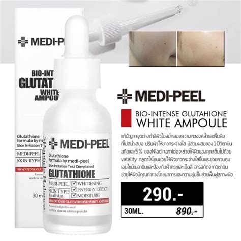 แท้100%MEDI-PEEL Bor Tox ครีมเปปไทด์ MEDIPEEL Bortox Peptide Cream 50g ...