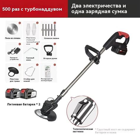 Многофункциональная прополочная машина на литиевой батарее, - купить по ...