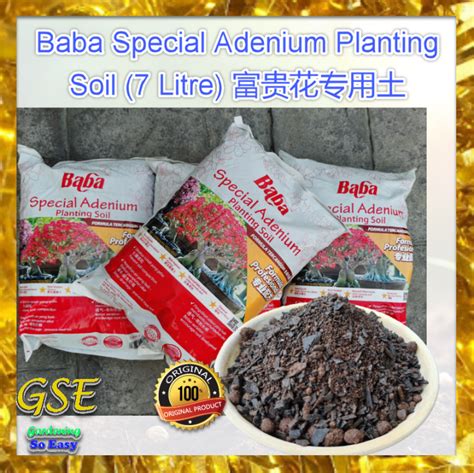 7L Baba Adenium Planting Soil Potting Mix 富贵花泥土 Tanah Bunga Kemboja