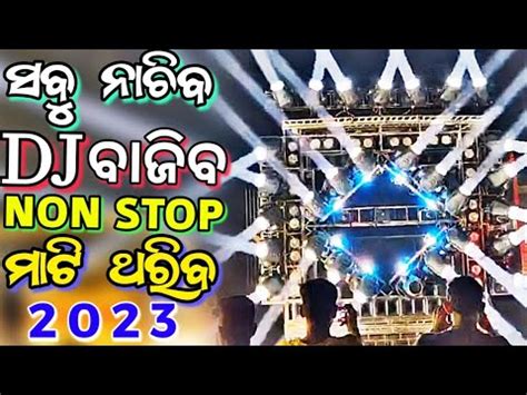 Odia Dj Song Non Stop Superb Odia New Dj Song Bobal Dance Mix 2023