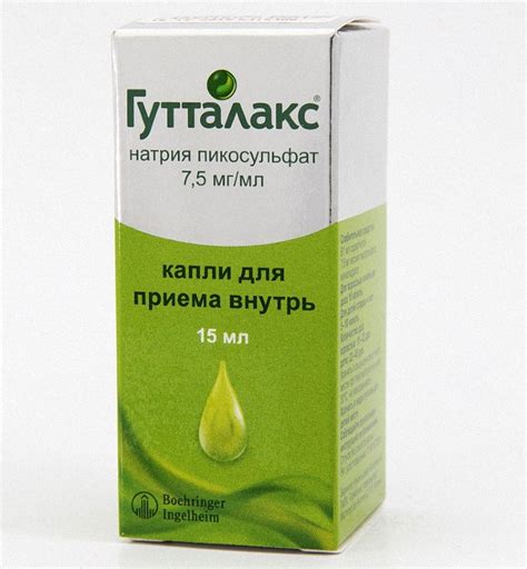Слабительные капли – Сильное слабительное быстрого действия для ...
