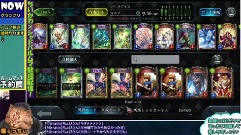 【shadowverse】まったり深夜シャドバ ちいかわコラボやぁぁあああはぁぁあああ！【ルムマ初見さん歓迎】 202295月