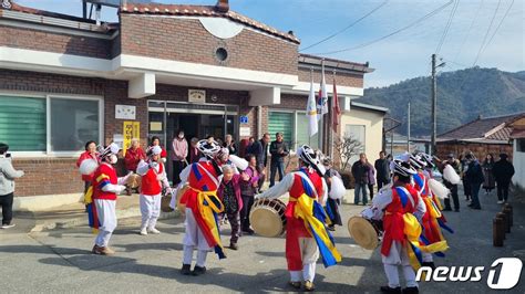 금산군 남일면 정월대보름 맞이 지신밟기 3년 만에 개최 네이트 뉴스