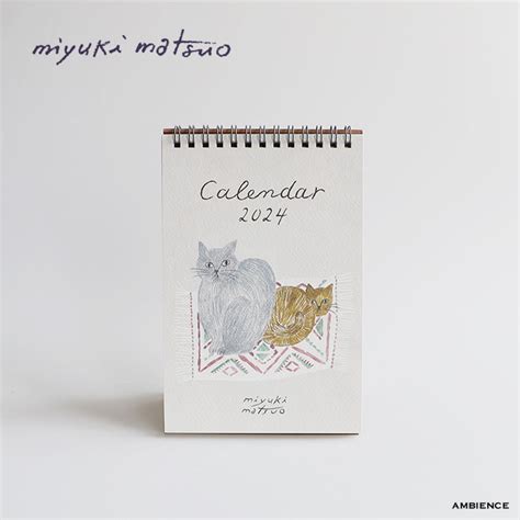 Off Matsuo Miyuki Desk Calendar Kurashi