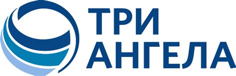 Картинки 3 Ангела – Telegraph