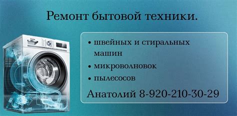 ПОДСЛУШАНО В СТРЕЛИЦЕ | Теперь жители и гости Стрелицы могут поделиться ...