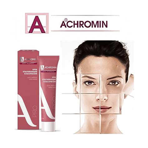 Russian Achromin Melasma Cream - Erase Pigmentation, Age Spots ...