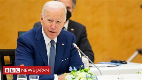 日米豪印「クアッド」首脳会談、ウクライナ戦争や中国への懸念に言及 Bbcニュース