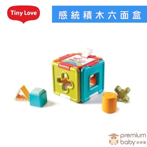 【tiny Love】美國 感統積木六面盒 快樂草原 ∣ 嬰兒玩具 蝦皮購物