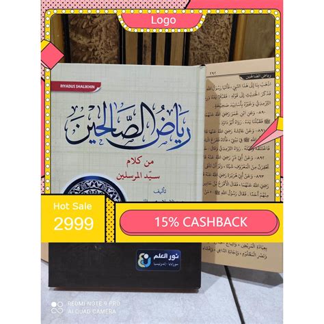 Jual Kitab Riyadhus Sholihin Kitab Riyadus Sholihin Nurul Ilmi Kitab