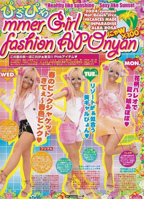 Pin By ｡ 𝓅𝑜𝓂𝓅𝓊𝓇𝒾𝓃 ｡ On Gyaru