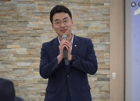 Dp Decides To Refer Rep Kim Nam Kuk To Parliamentary Ethics Committee