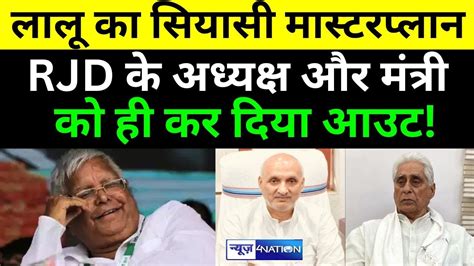 Lalu Yadav क सयस पलन पर कम शर टक पर ववद सनतन पर ह मल