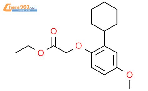 Cyclohexyl Methoxyphenoxy Acetic Acid Ethyl Ester