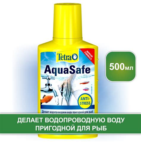 Средство для воды Tetra AquaSafe 500 мл, делает водопроводную воду ...