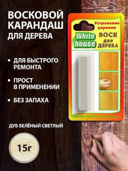 Корректор для Паркета – купить на OZON по низкой цене