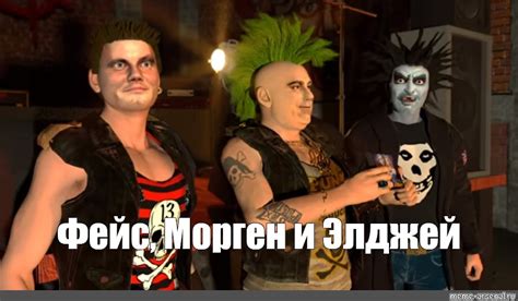 Создать мем "король и шут горшок и князь фотосессия, макияж рокерши ...