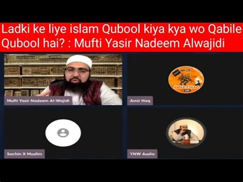 Ladki Ke Liye Islam Qubool Kiya Kya Wo Qabile E Qubool Hai Mufti