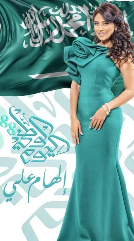 مجلة سيدتي فساتينخضراء تناسب اليومالوطنيالسعودي من وحي الفنانات