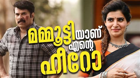 Mammootty L Samantha L Fahadh Faasil Youtube