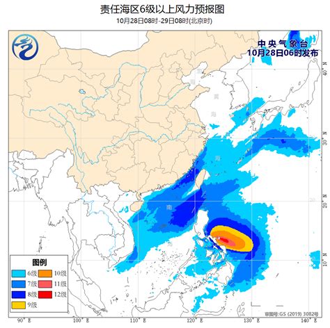 受冷空气和台风“尼格”共同影响，我国东南部及南部海域将有7~9级大风信德海事网 专业海事信息咨询服务平台