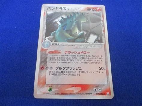 同梱可 状態b トレカ ポケモンカードゲーム バンギラス δ デルタ種 020086シングルカード｜売買されたオークション情報