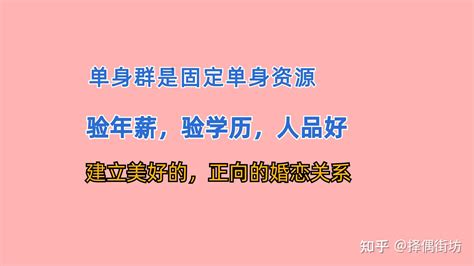 不以结婚为目的谈恋爱就是刷流氓到底正确么？ 知乎