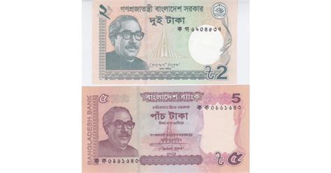 Bancnota Bangladesh 2 Si 5 Taka 2011 P52a 53a UNC Set X2 Arhiva