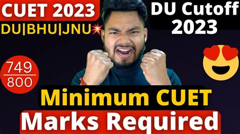 Du Cutoff Minimum Cuet Marks Required For Du Admission Youtube