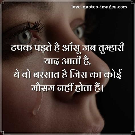 Best Dard Shayari Images In Hindi Love Quotes Images